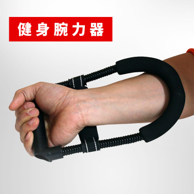 烤漆u型腕力器家用室内运动健身器材手部力量肌肉锻炼弹力臂力器