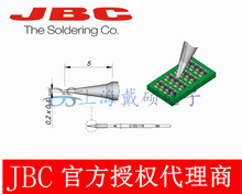 ������ JBC C105116 ������F�^C105-116 ��; 01005 0201 Ԫ��