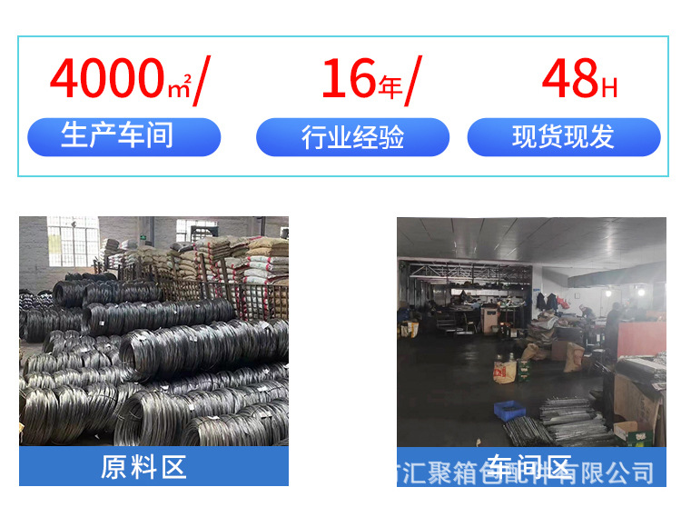 鱼嘴扣 狗扣 钩扣