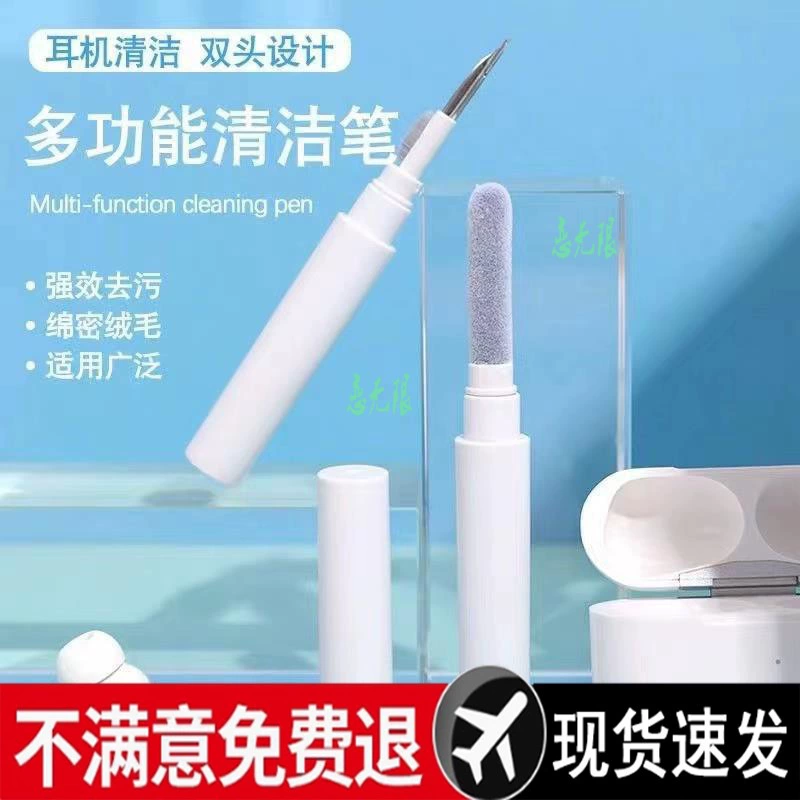 Гигиенические наушники совместимые, батарея, щетка, Bluetooth