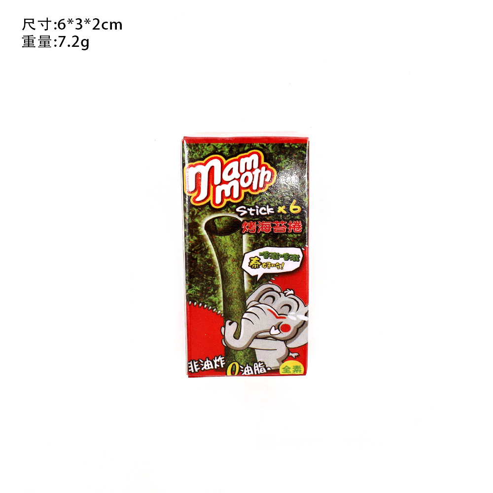 Creative Food Play 3D M Bean Sands Chocolate Guaiguai Puffs Candy Bear Biscuit Imán Imán Imán Imán Imán Imán