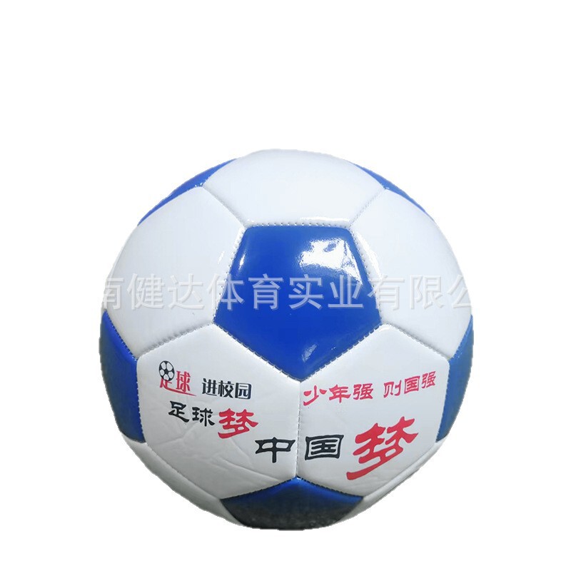 キャンパスサッカースポット卸売子供大人小中学生トレーニングゲームPVC発泡機縫製黒と白のサッカー|undefined