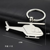 Airplane, golden metal realistic keychain, fighter, pendant, 3D, Birthday gift, custom made