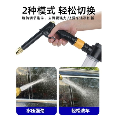 Cleaning Nozzle, Hose, Soft Pipe for | High pressure car wash water gun