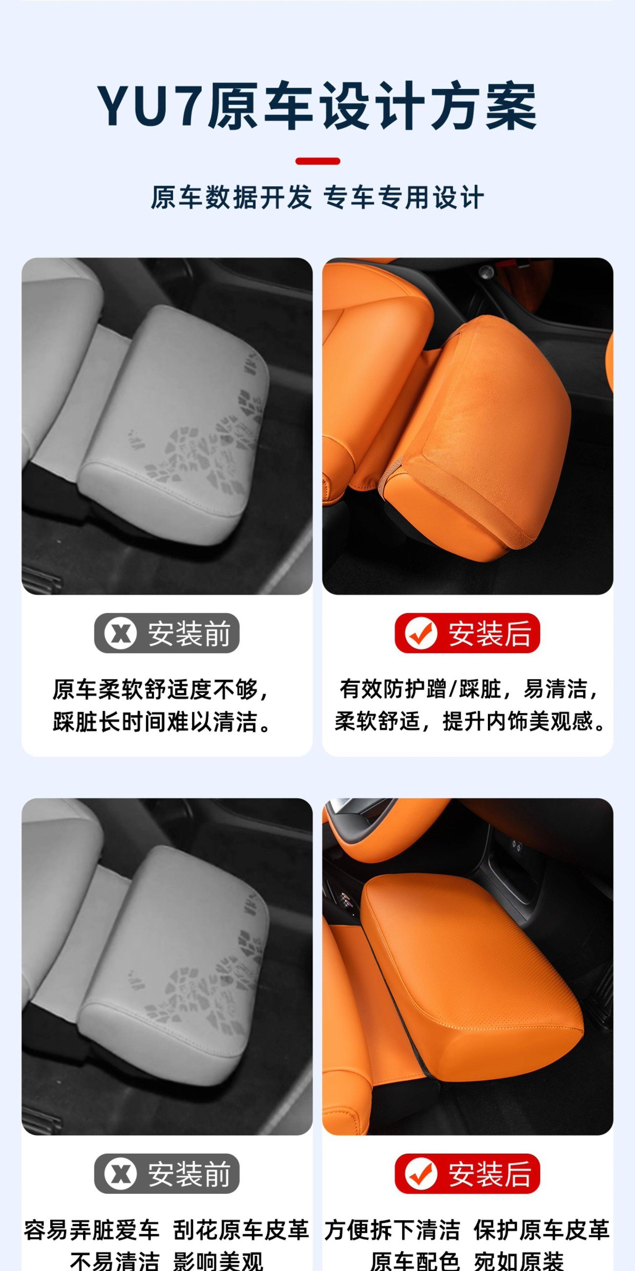 High-quality new Xiaomi YU7 special leg rest cushion, suede DuPont cotton, leg support, comfortable rebound, original car color