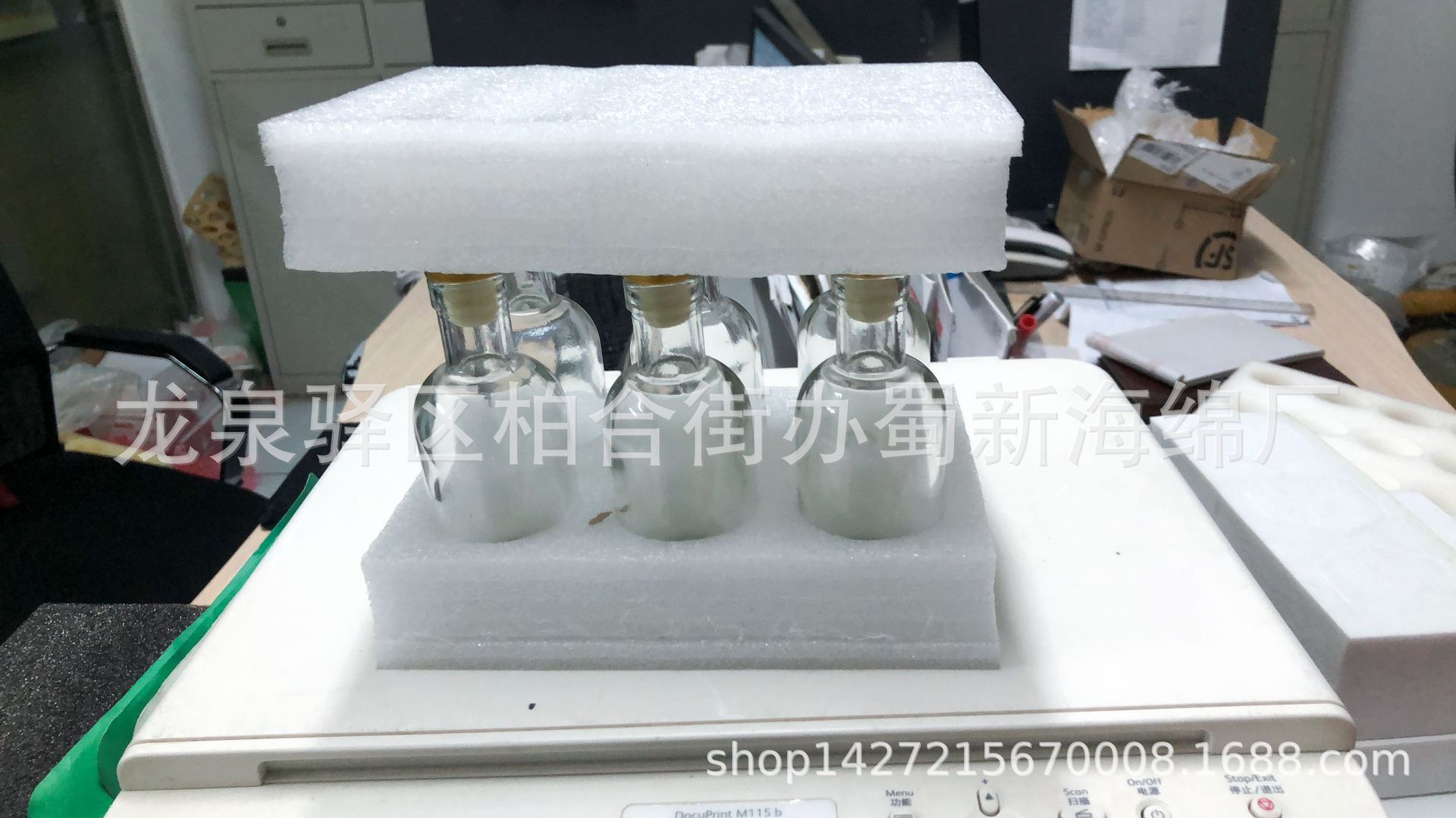 厂家供应白色珍珠棉酒瓶缓冲内衬快递包装泡沫/白色EPE内衬包装