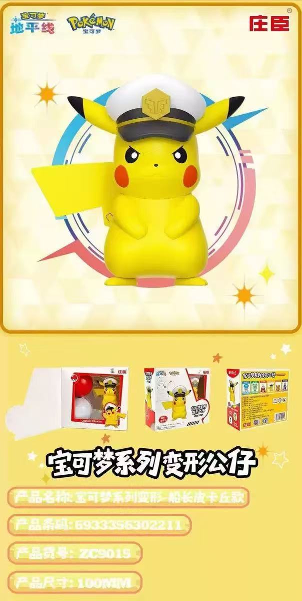 Figura de Juguete de Pikachu Transformable de Pokémon de Johnson & Johnson, Muñeco de Peluche, Adorno, Modelo de Gengar