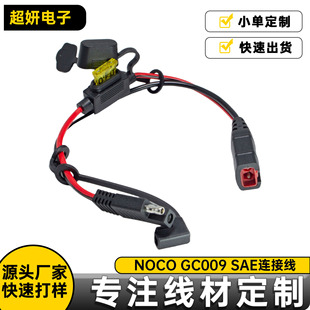 NOCO Genius SAE���L�� ����늳س������� 20A�����U�z�B�Ӿ�
