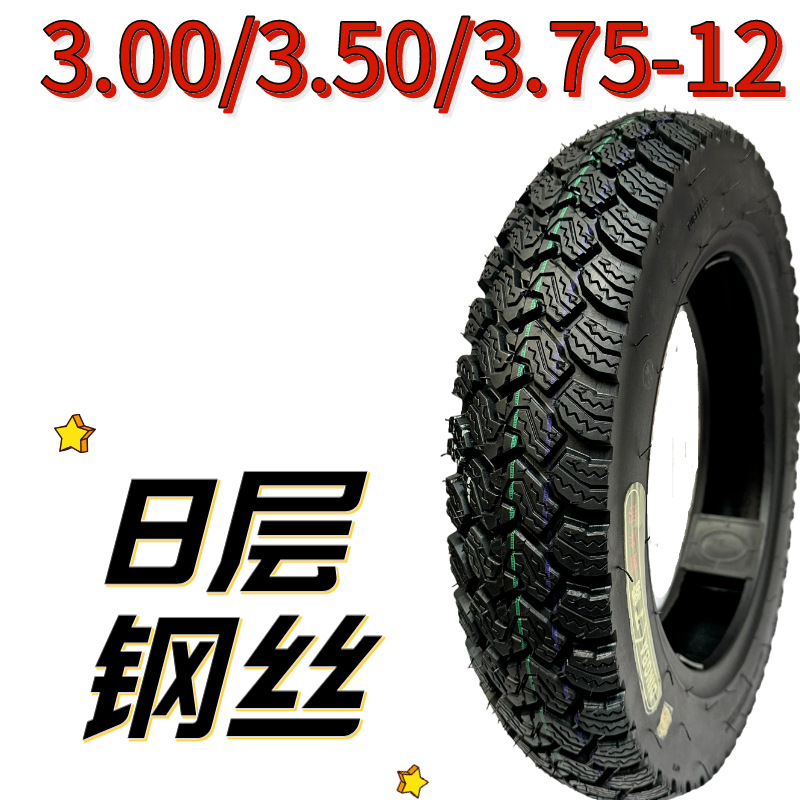 [high quality] Tricycle Battery Car Tire Anti-puncture 400/450/500/350/375/300-12