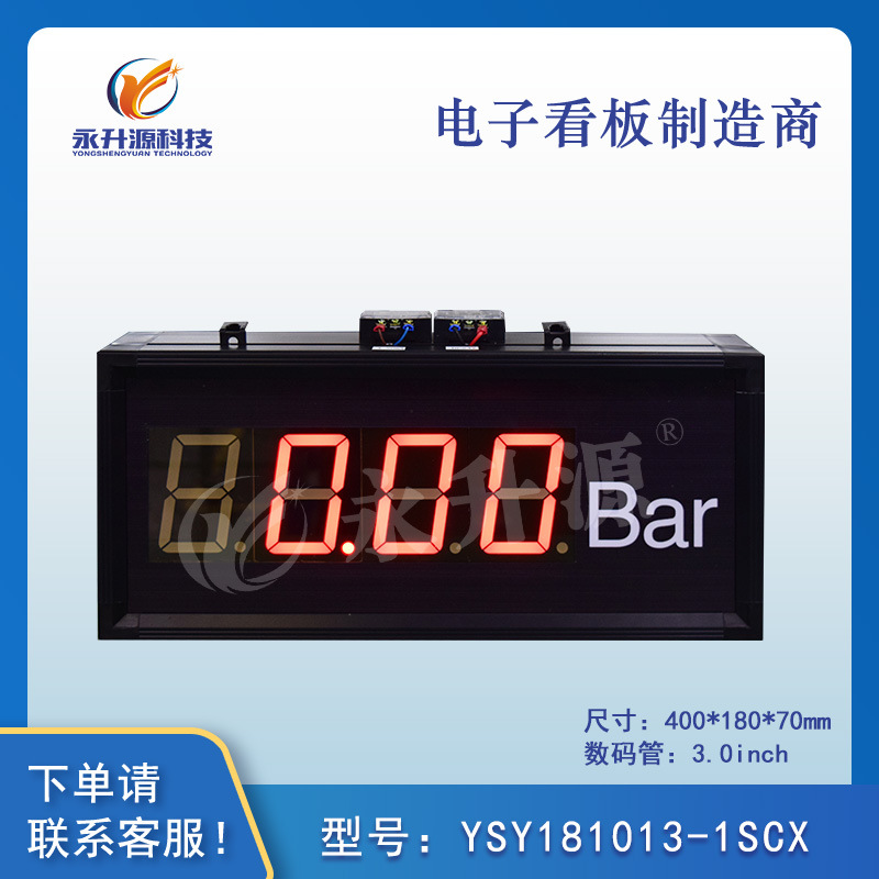 ������������ѹ��Mpa������ʾled���ӿ�����Ļ4-20mA�����ź�