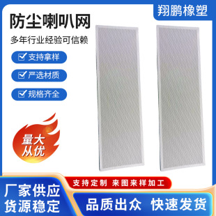 PVC���ȾW���m�W��X�֙C������bͨ�þW������ϾW���S���l