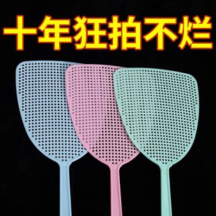 Fly Swatter Plastic Durable Large Extended Thickened Household Manual Mosquito Swatter Kitchen Fly Swatter Long Handle
