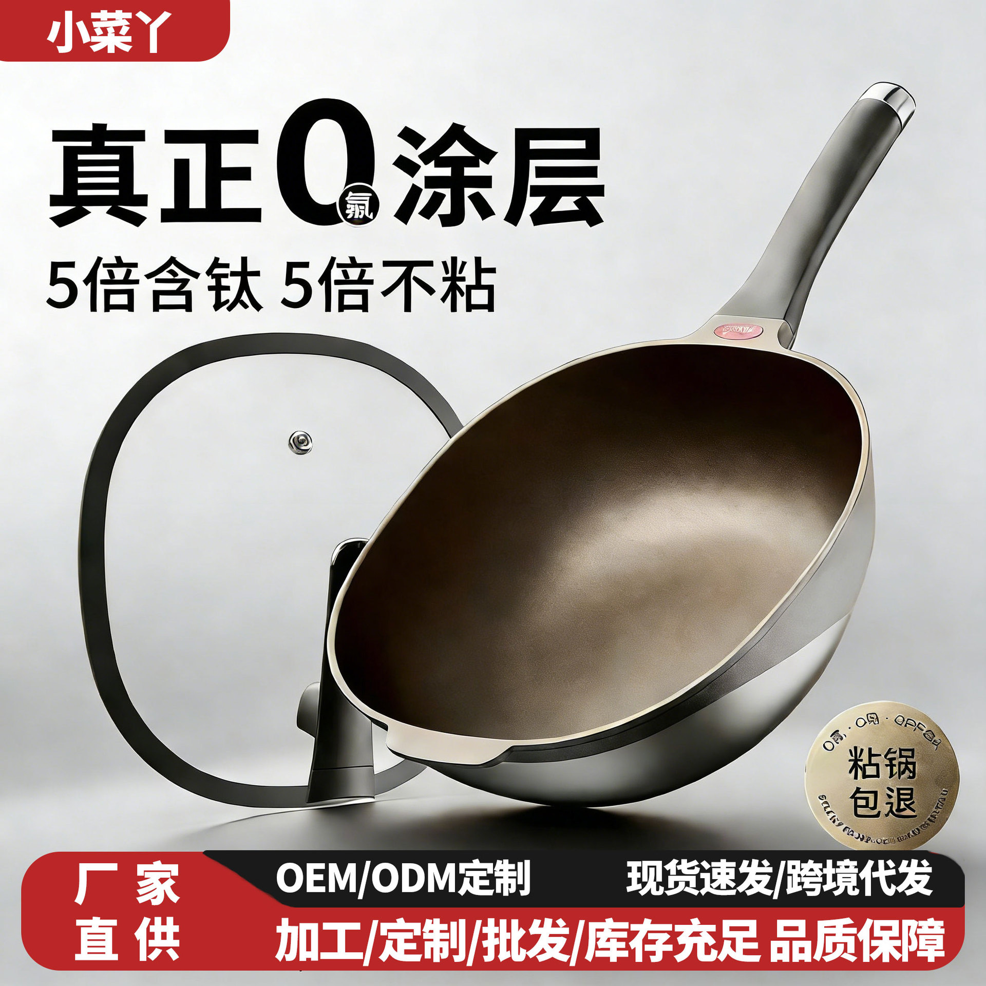 Square Titanium Non-stick Pan, Multifunctional Household Lightweight...
