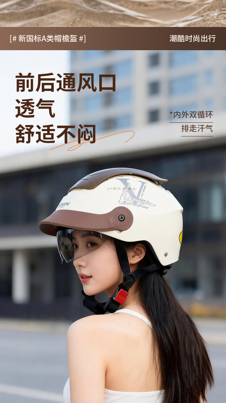 Motorcycle and electric vehicle helmet, summer sun protection, unisex half helmet, 2026 new model, 3C certified, breathable with sun visor