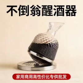 盘;酒杯;冷水壶