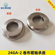 ������6006��п�����ˮ֯������֯����еά�����24ga-2�����