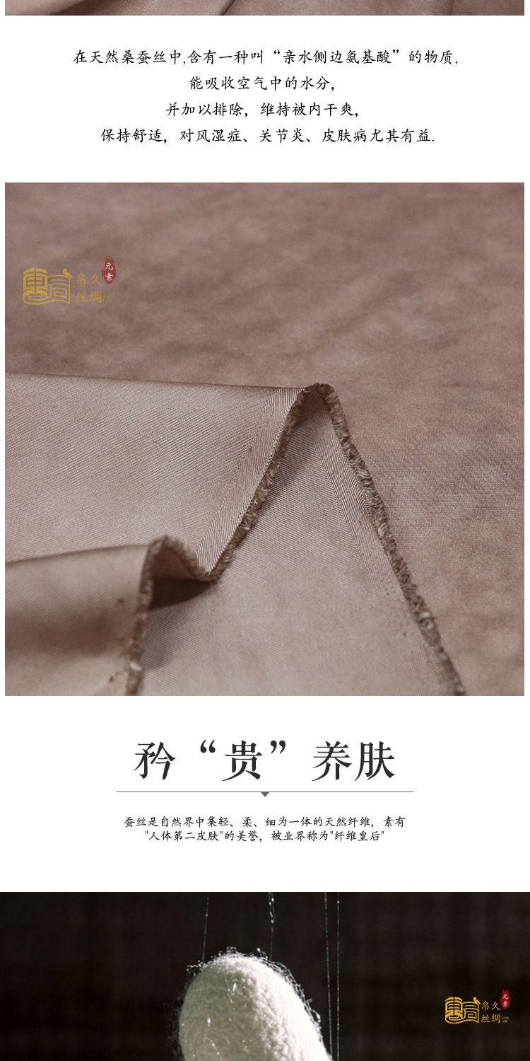 斜纹绸_04.jpg