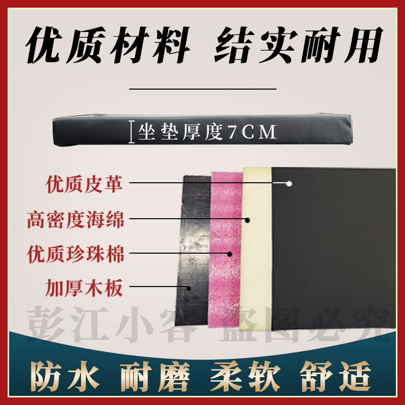 Electric Tricycle Cushion Seat Plate Seat Bucket Battery Tricycle Accessories Seat Plate Seat Rainproof and Sunscreen Thickened