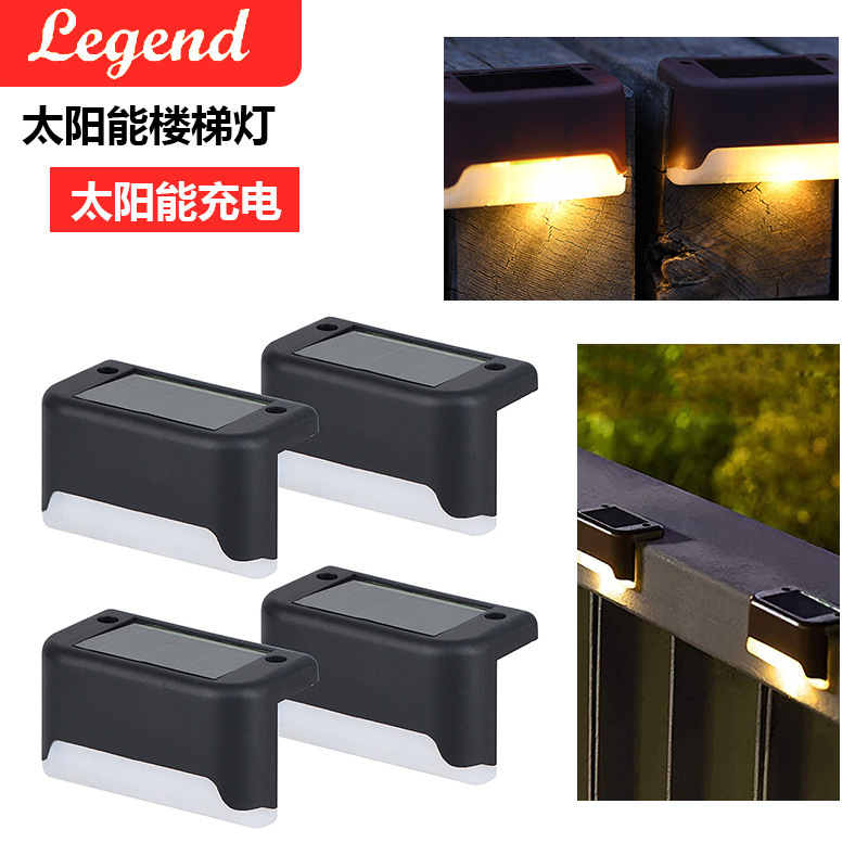Solar Step Lights Outdoor Fence Lights Fence Lights Waterproof Stairs Lights Courtyard Railings Lights Solar Step Lights