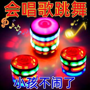 Shake sound explosions children's imitation wood gyro colorful electric music flash stall luminous toys wholesale factory direct sales