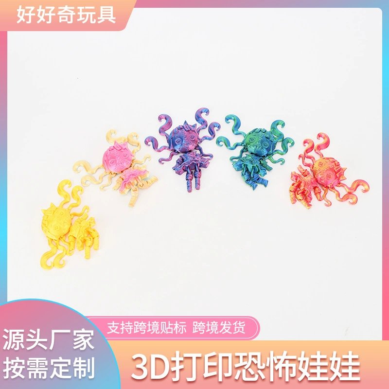 Популярный трансграничный набор кукол ужасов с 3D-печатью, с шарнирными подвижными руками, креативные игрушки для детей