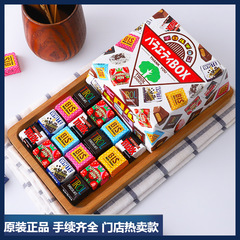 日本輸入Tirol松尾什錦チョコレートギフトボックス