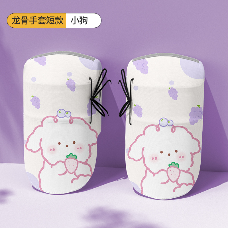 강아지 (3D 용골-자외선 차단제 통기성)