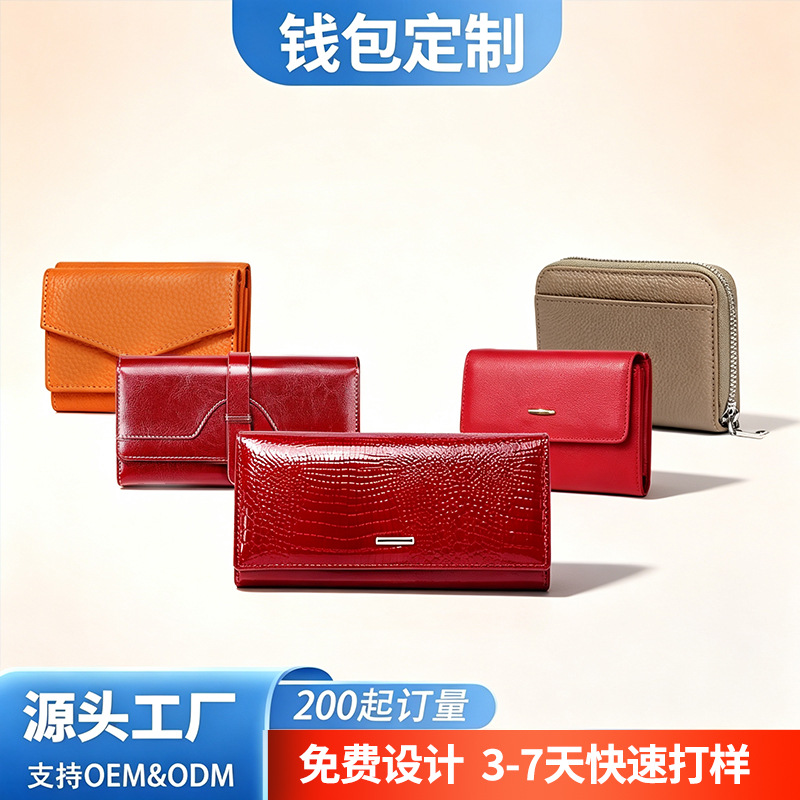 Genuine leather wallet, custom logo, large capacity, multiple card slots, thin PU coin purse, OEM available with your own designs or samples, men's and women's wallets
