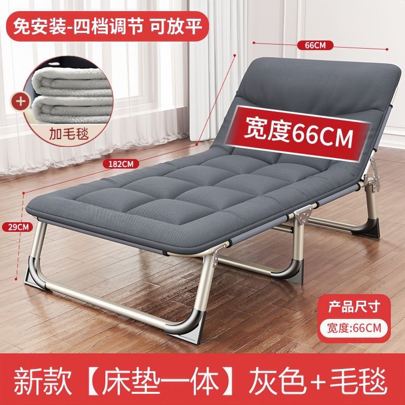 【66*182cm】매트리스 일체형 그레이 + 담요♜✓