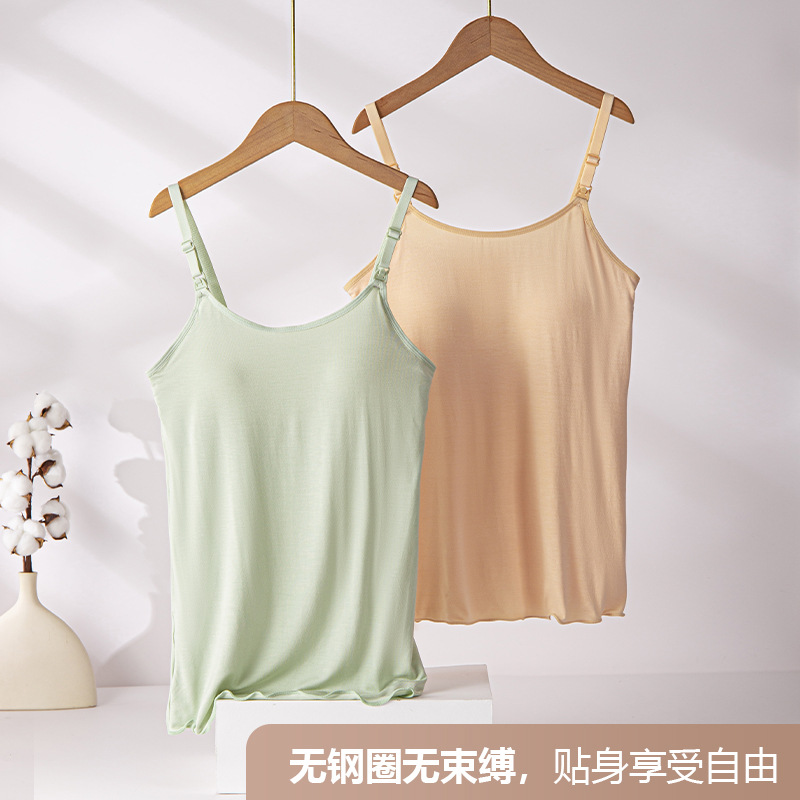 Breastfeeding Sling Vest with Chest Pad Sleeping Wear Pregnant Women's Pregnancy Bottoming Out Postpartum Feeding Moon Jacket