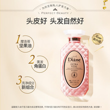 z,DianeĦȥмɟoϴlˮol450ml