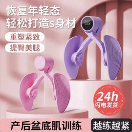 保健护具;靠垫/抱枕;其他居家日用