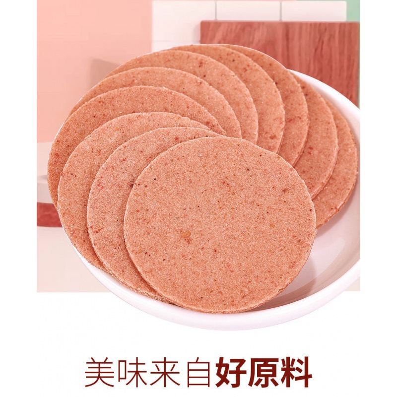 Hawthorn tablets fresh Haw flakes Sweet and sour Hawthorn Article snacks Hawthorn products Confection packing Shandong specialty wholesale