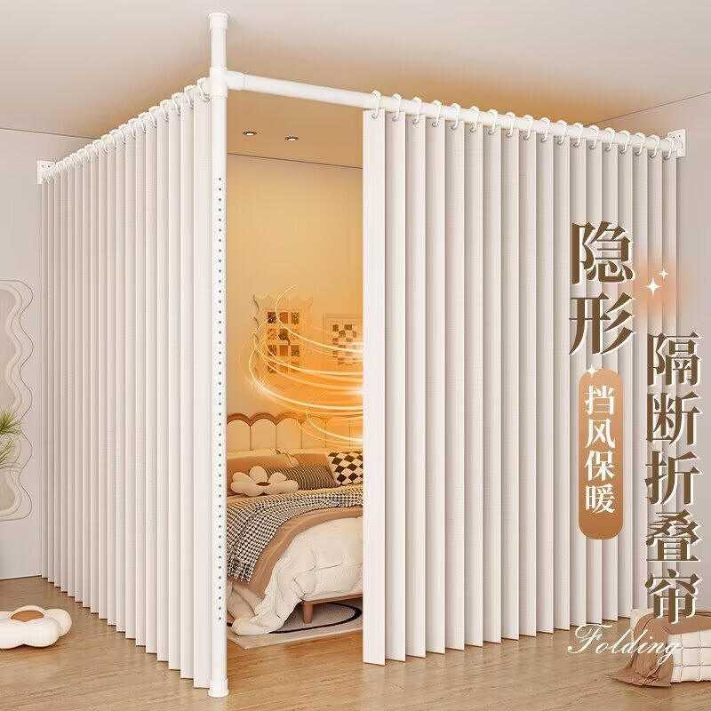 No-Drill Partition Curtain for Rental Bedroom, Beauty Salon Indoor Bed Divider, L-Shaped Blackout Curtain, Mosquito-Proof Door Curtain No-Drill Partition Curtain for Rental Bedroom, Beauty Salon Indoor Bed Divider, L-Shaped Blackout Curtain, Mosquito-Proof Door Curtain