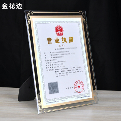 Glass Photo Frame High Sense Crystal Photo Frame Ornaments Transparent Photo Frame Wholesale Business License Frame Can be Pendable