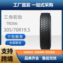 ����݆̥TRIANGLE����܇̥305/70R19.5TRD06ȫ�ͨ�ÿ���܇݆̥