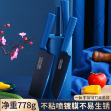 一体厨房刀具套装轻奢菜刀全套礼品刀具家用切菜切片砍骨水果刀