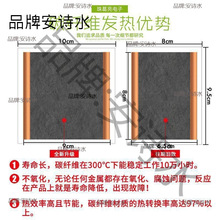 外贸碳纤维调温电加热手把套冬季摩托车加热手把智能恒温防滑防水