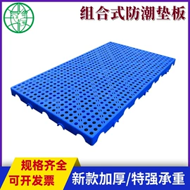 塑料箱;塑胶托盘;塑料盒