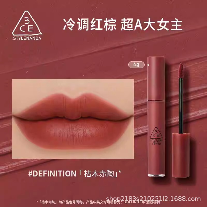 3CE丝绒唇釉哑光豆沙色持久唇膏口红不易脱色女生礼物官方正品|undefined
