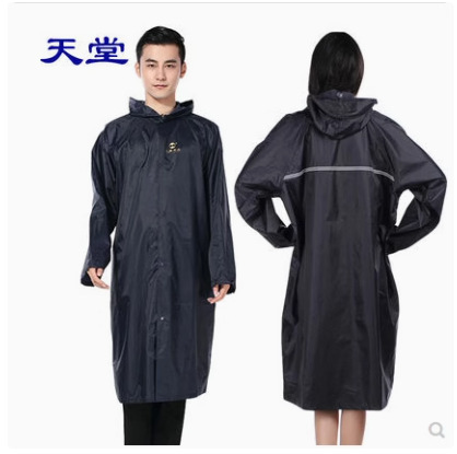 Paradise Wholesale Nf-2 Raincoat Windbreaker One-Piece Style Nylon Fabric Can Be Screen Printed with Advertising Raincoat Logo Paradise Wholesale Nf-2 Raincoat Windbreaker One-Piece Style Nylon Fabric Can Be Screen Printed with Advertising Raincoat Logo
