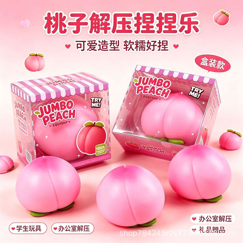 TPR New Peach Squeeze Toy, Peach Stress Relief Gadget, Simulated Fruit Vent Ball, Slow Rebound Stress Ball