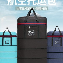 超大行李包袋箱出国留学出差旅学生开学住宿行李厂家直销一件代发