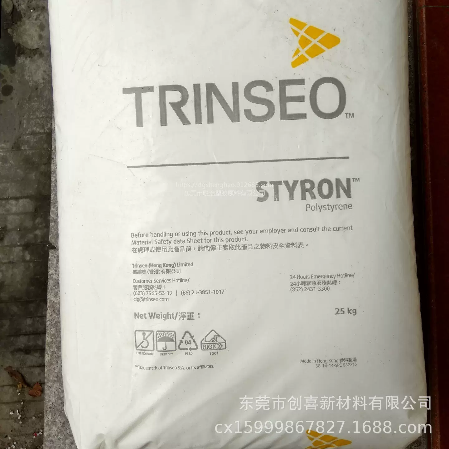 MVLDPE美国盛禧奥2045G 5220G斯泰隆5400G 5500G茂金属吹膜薄膜级