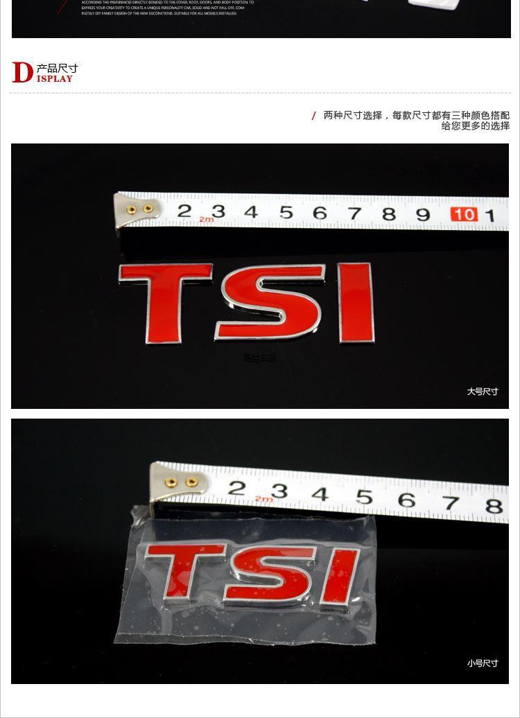 Volkswagen Tsi Car Stickers 13 New Jetta New Lavida Langxing Santana Bora Special Modified Stickers Displacement