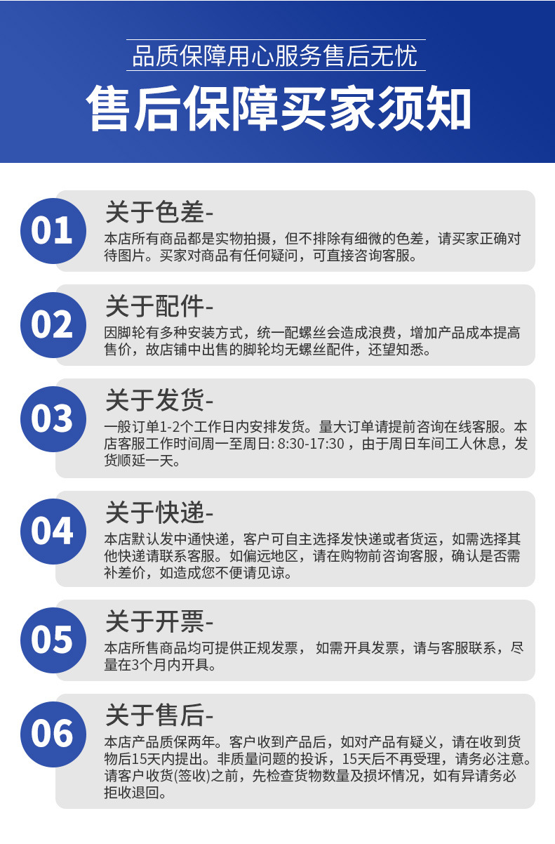 公司简介_03