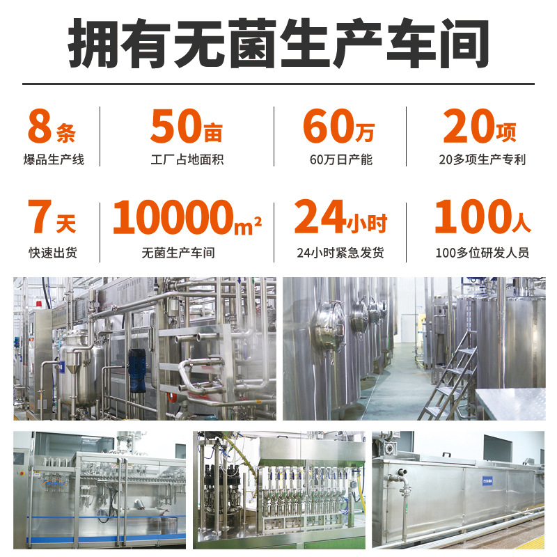 Ningxia Red Goji Berry Original Pulp, Black Goji Berry Original Pulp, Inner Mongolia Small Berry Sea Buckthorn Original Pulp, Lanshan Manor Sea Buckthorn Manufacturer