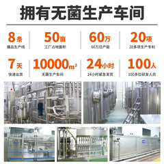 Ningxia Red Goji Berry Original Pulp, Black Goji Berry Original Pulp, Inner Mongolia Small Berry Sea Buckthorn Original Pulp, Lanshan Manor Sea Buckthorn Manufacturer