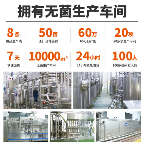 Ningxia Red Goji Berry Original Pulp, Black Goji Berry Original Pulp, Inner Mongolia Small Berry Sea Buckthorn Original Pulp, Lanshan Manor Sea Buckthorn Manufacturer