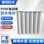 防水补漏自粘屋面膜